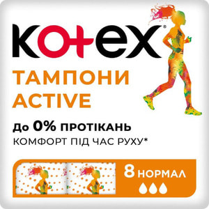Тампони жіночі KOTEX (Котекс) Active Normal (Актив Нормал) гігієнічні 8 шт