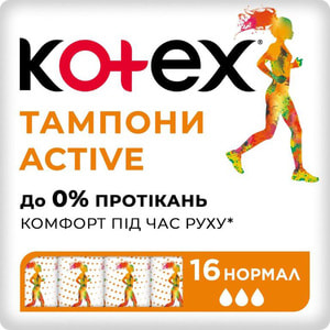 Тампони жіночі KOTEX (Котекс) Active Normal (Актив Нормал) гігієнічні 16 шт