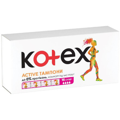 Тампони жіночі KOTEX (Котекс) Active Super (Актив Супер) гігієнічні 16 шт