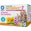 Фиточай Фитовиол №7 Бронхо-легочный в фильтр-пакетах 1,5 г 20 шт