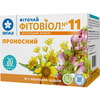 Купити Фіточай Фітовіол №11 Послаблюючий в фільтр-пакетах по 1,5 г 20 шт Фіточай Фітовіол №11 Послаблюючий в фільтр-пакетах по 1,5 г 20 шт