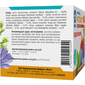 Фиточай Фитовиол №14 Поджелудочный в фильтр-пакетах 1,5 г 20 шт