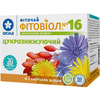 Фиточай Фитовиол №16 Сахароснижающий в фильтр-пакетах 1,5 г 20 шт