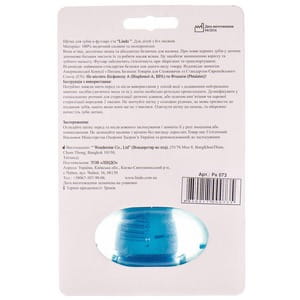 Щетка для зубов детская LINDO (Линдо) артикул  Pk 073 в футляре от 0 месяцев 1 шт