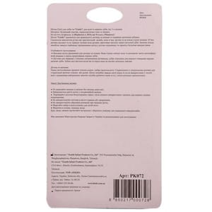 Щетка для зубов и десен детская LINDO (Линдо) артикул Pk 072 2 шт