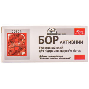 Бор активный таблетки 4 блистера по 10 шт