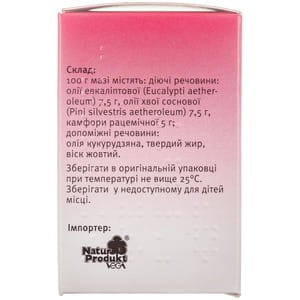 Бальзам Эвкалиптовый от простуды мазь банка 50г