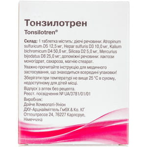 Тонзилотрен табл. №60