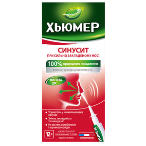 Спрей для носа Хьюмер Синусит для устранения симптомов риносинусита 15 мл