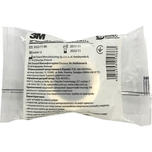 Пластырь хирургический бумажный размер 2,5см x 5м артикул 840W-15