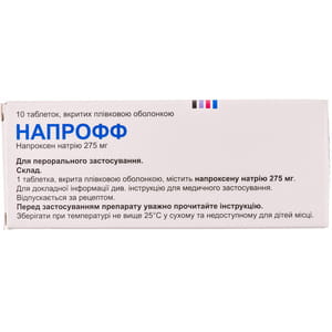 Напрофф табл. в/о 275мг №10