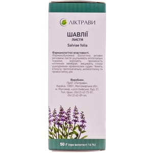 Шалфея листья 50г