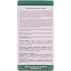 Шалфея листья 50г