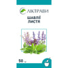 Шалфея листья 50г