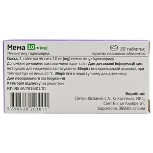 Мема табл. п/о 10мг №30