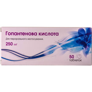 Гопантенова к-та табл. 250мг №50