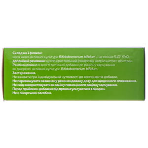 Бифидумбактерин порошок или пористая масса для приготовления раствора в флаконах 10 шт