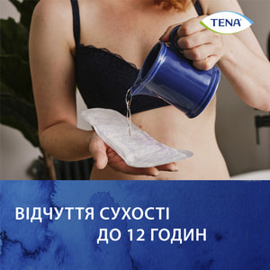 Прокладки урологические TENA (Тена) Lady Slim Mini (Леди Мини) тонкие для женщин 10 шт