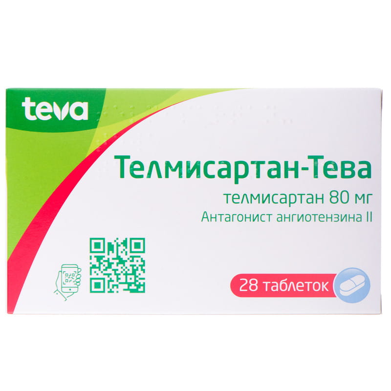 Телмисартан-Тева таблетки по 80мг 4 блистера по 7шт - АТ .