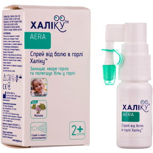 Спрей дитячий ХАЛИКУ Aera від болю в горлі з гіалуроновою кислотою для дітей з 2-х років 15 мл