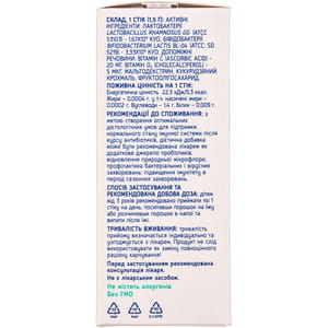 Пробиотик детский  ХАЛИКУ Aera Крепкий иммунитет порошок для детей с 3-х лет в стиках по 1,5 г 10 шт