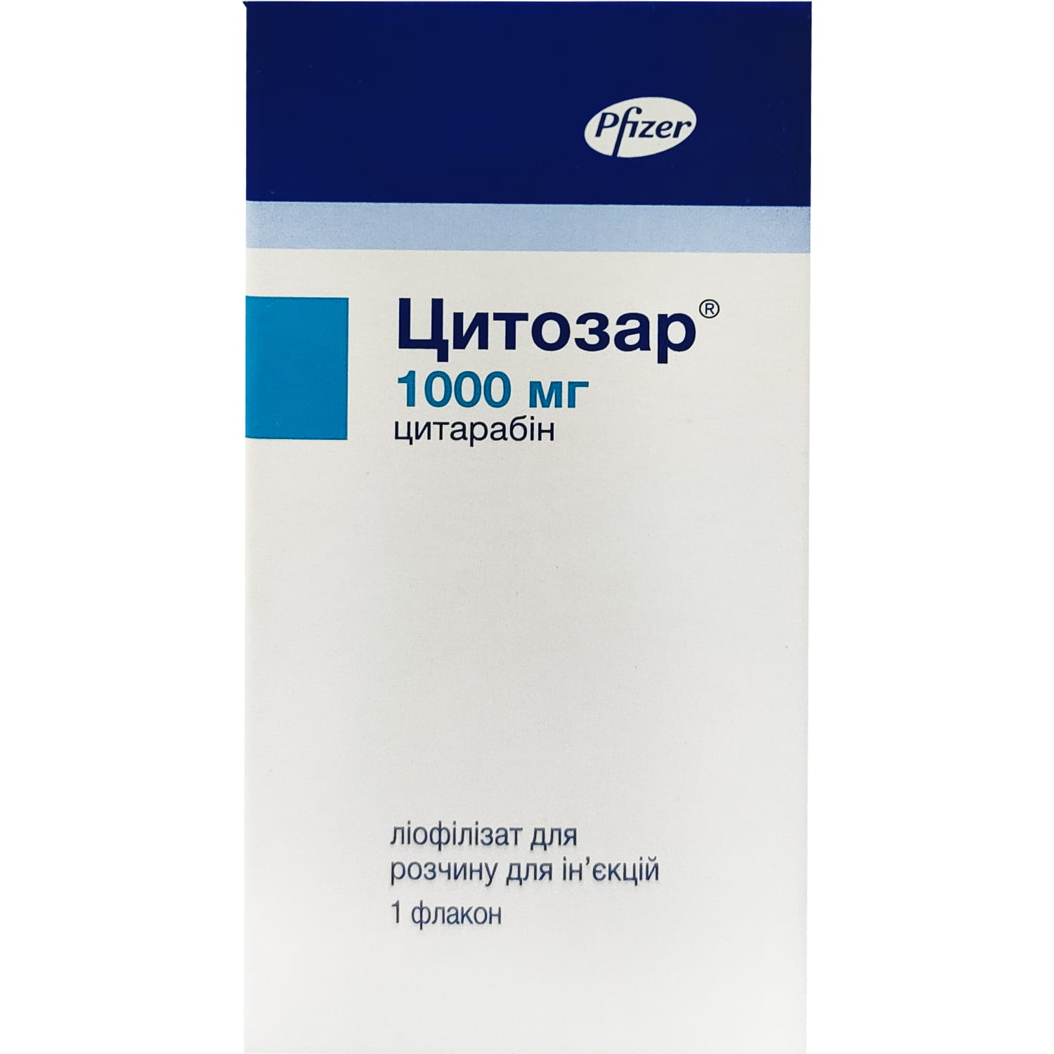 цитозар новамедика 100 мг. цитозар 500мг. цитозар лиофилизат для приготовления раствора для инъекций. цитозар 1000 мг. цитозар цитарабин.