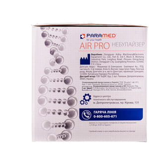 Небулайзер Paramed Air Pro (Парамед Ейр Про) інгалятор компресорний