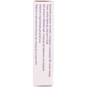 Миликсол р-р д/ин. 15мг/1,5мл амп. 1,5мл №5