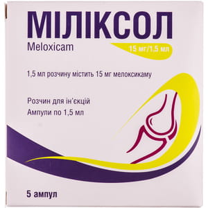 Миликсол р-р д/ин. 15мг/1,5мл амп. 1,5мл №5