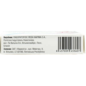 Прогинорм Геста капс. мягкие 100мг №30
