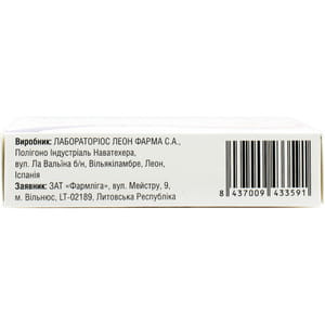 Прогинорм Ово капс. мягкие 100мг №30