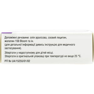 Прогинорм Ово капс. мягкие 200мг №30