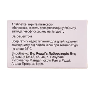 Леволет табл. п/о 500мг №10