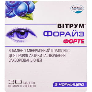 Вітрум Форайз Форте табл. в/о №30