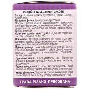 Пустирника трава 100г