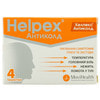 Купить Хелпекс Антиколд табл. №80 Хелпекс Антиколд табл. №80