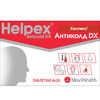 Купить Хелпекс Антиколд DX табл. №80 Хелпекс Антиколд DX табл. №80