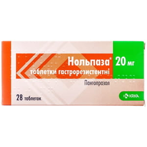 Нольпаза табл. 20мг №28