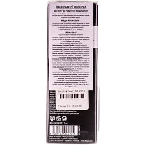 Сироватка для обличчя FILORGA (Філорга) Тайм-Зеро корекція зморшок всіх типів 30 мл