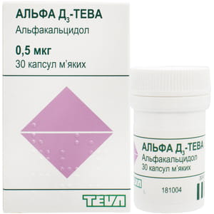 Альфа Д3-Тева капс. мягкие 0,5мкг №30