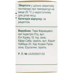 Альфа Д3-Тева капс. мягкие 0,5мкг №30