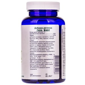 Капсули POWERFUL (Поверфул) з амінобутановою кислотою 200 мг Габа Макс банка 100 шт