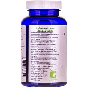 Капсулы для похудения POWERFUL (Поверфул) Зеленый кофе банка 60 шт