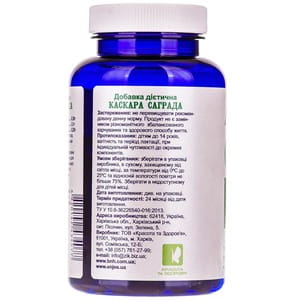 Капсулы для нормализации пищеварения POWERFUL (Поверфул) Каскара Саграда банка 100 шт