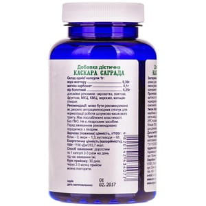 Капсулы для нормализации пищеварения POWERFUL (Поверфул) Каскара Саграда банка 100 шт