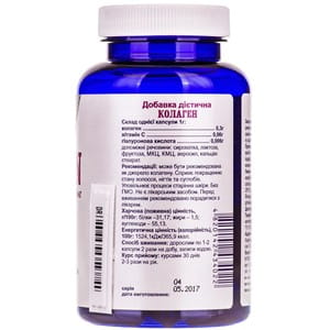 Капсули для покращення стану шкіри POWERFUL (Поверфул) із вмістом колагену 300 мг Колаген банка 60 шт