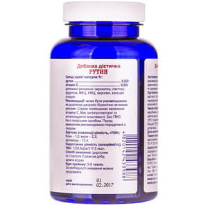 Капсули для нормалізації показників крові POWERFUL (Поверфул) із вмістом рутину 20 мг Рутин банка 100 шт