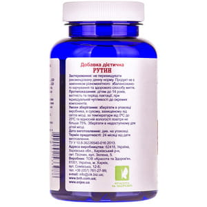 Капсули для нормалізації показників крові POWERFUL (Поверфул) із вмістом рутину 20 мг Рутин банка 100 шт