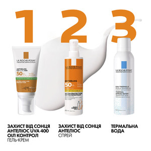 Гель-крем для лица La Roche-Posay (Ля Рош-Позе) Антелиос UVA 400 Oil Control солнцезащитный матирующий SPF50+ 50 мл