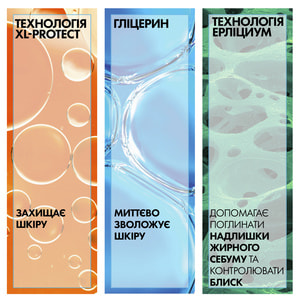 Гель-крем для лица La Roche-Posay (Ля Рош-Позе) Антелиос UVA 400 Oil Control солнцезащитный матирующий SPF50+ 50 мл